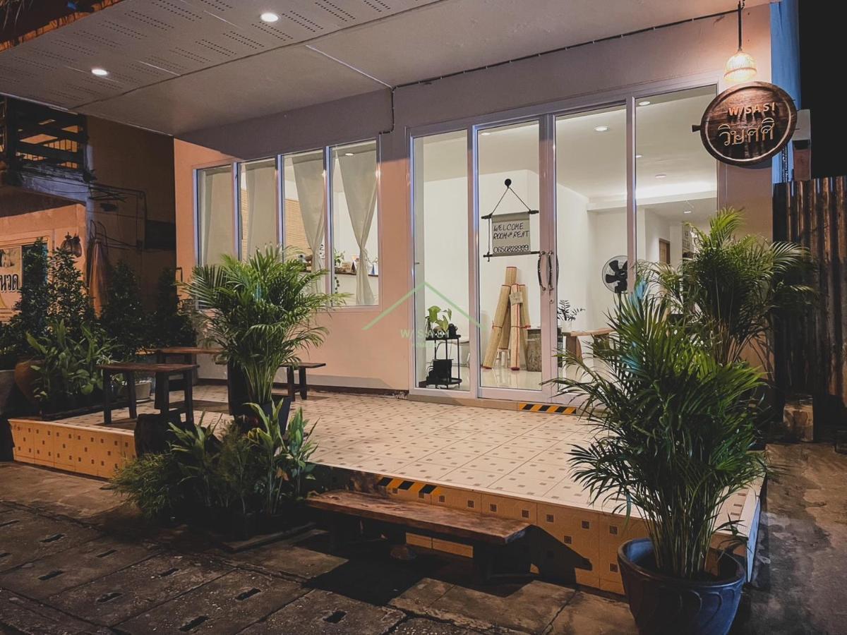 W/Sasi Hometel วิษศศิโฮมเทล นครพนม Экстерьер фото